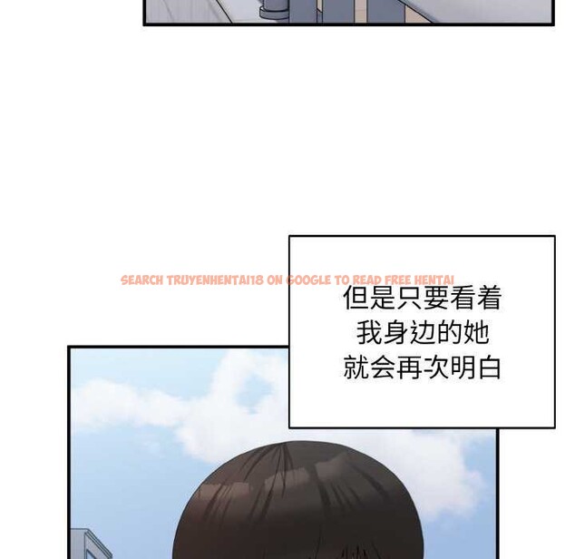 查看漫画打臉的告白 - 第35話 - sayhentaiz.net中的2992204图片