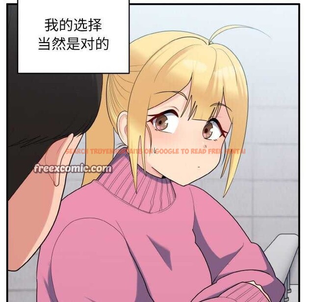 查看漫画打臉的告白 - 第35話 - sayhentaiz.net中的2992206图片