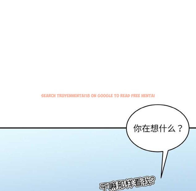 查看漫画打臉的告白 - 第35話 - sayhentaiz.net中的2992208图片
