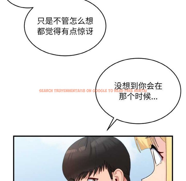 查看漫画打臉的告白 - 第35話 - sayhentaiz.net中的2992210图片