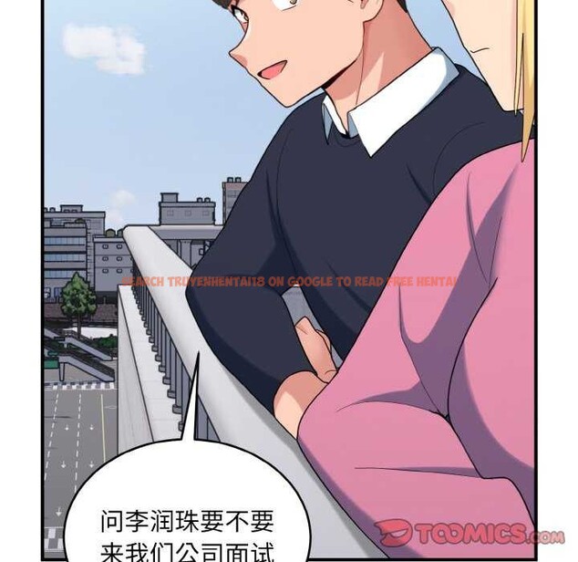 查看漫画打臉的告白 - 第35話 - sayhentaiz.net中的2992211图片