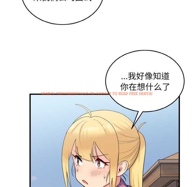 查看漫画打臉的告白 - 第35話 - sayhentaiz.net中的2992212图片