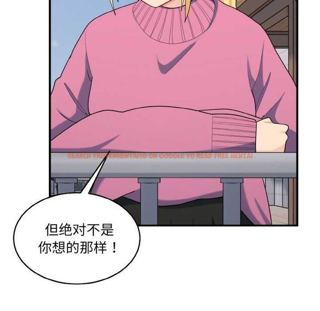 查看漫画打臉的告白 - 第35話 - sayhentaiz.net中的2992213图片