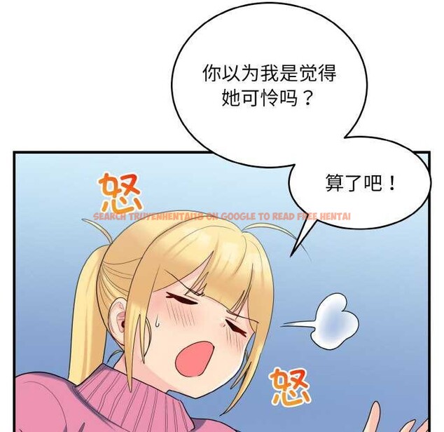 查看漫画打臉的告白 - 第35話 - sayhentaiz.net中的2992214图片