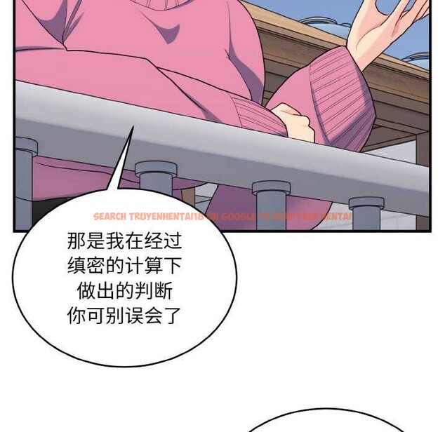 查看漫画打臉的告白 - 第35話 - sayhentaiz.net中的2992215图片