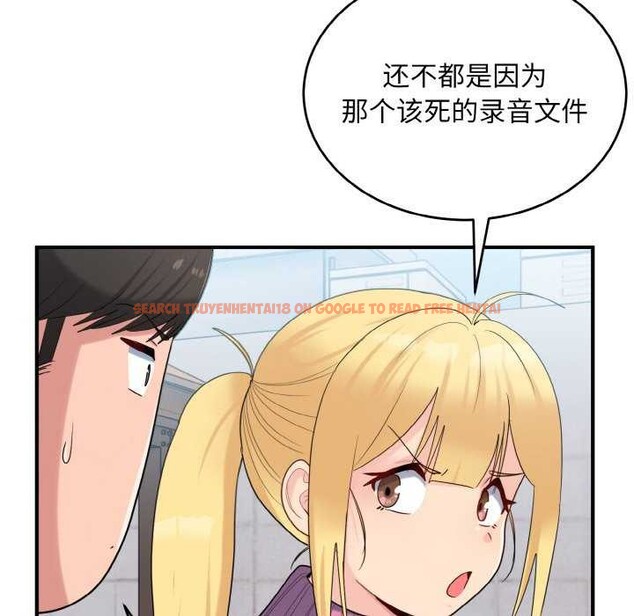 查看漫画打臉的告白 - 第35話 - sayhentaiz.net中的2992216图片