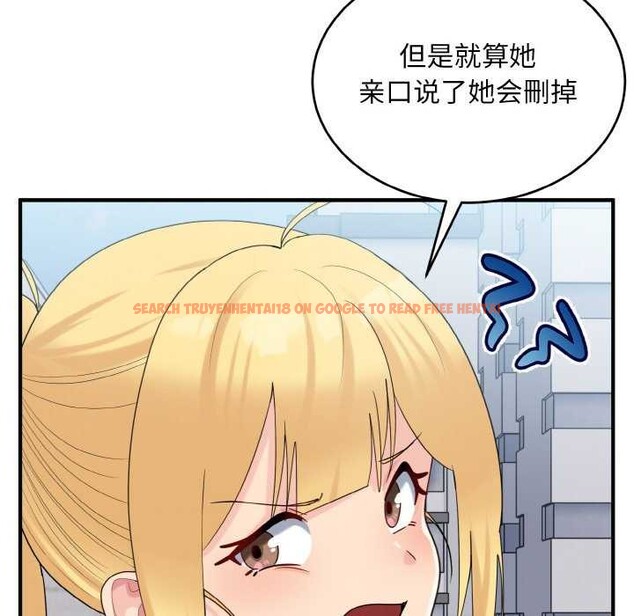 查看漫画打臉的告白 - 第35話 - sayhentaiz.net中的2992218图片