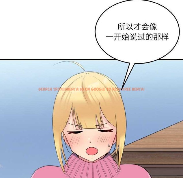 查看漫画打臉的告白 - 第35話 - sayhentaiz.net中的2992220图片