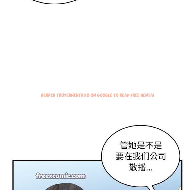 查看漫画打臉的告白 - 第35話 - sayhentaiz.net中的2992222图片