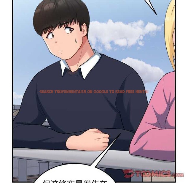 查看漫画打臉的告白 - 第35話 - sayhentaiz.net中的2992223图片