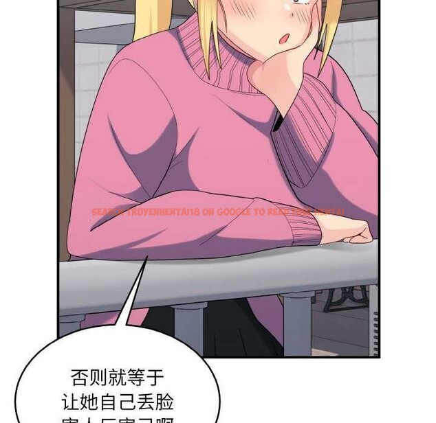 查看漫画打臉的告白 - 第35話 - sayhentaiz.net中的2992225图片