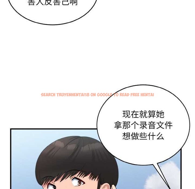 查看漫画打臉的告白 - 第35話 - sayhentaiz.net中的2992226图片