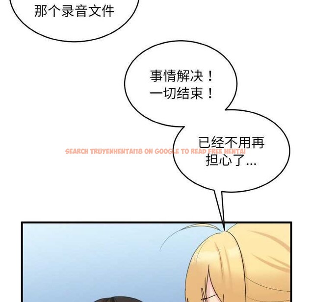 查看漫画打臉的告白 - 第35話 - sayhentaiz.net中的2992230图片