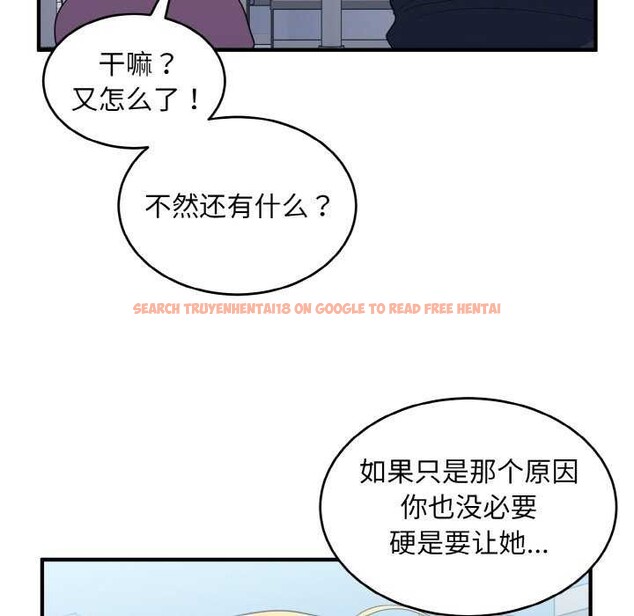 查看漫画打臉的告白 - 第35話 - sayhentaiz.net中的2992234图片