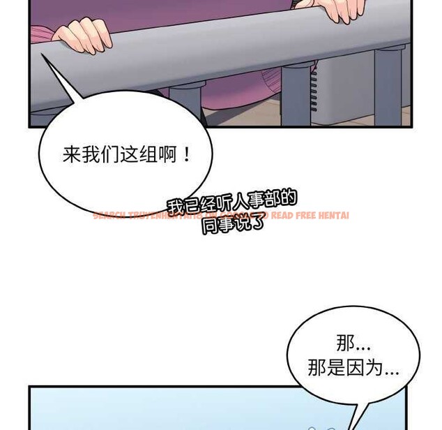 查看漫画打臉的告白 - 第35話 - sayhentaiz.net中的2992236图片