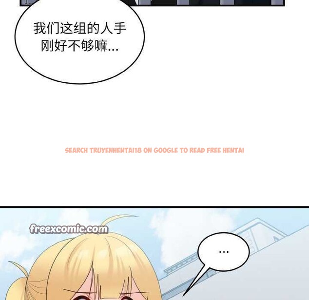 查看漫画打臉的告白 - 第35話 - sayhentaiz.net中的2992238图片