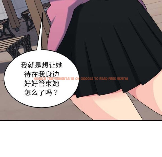 查看漫画打臉的告白 - 第35話 - sayhentaiz.net中的2992240图片