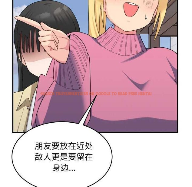 查看漫画打臉的告白 - 第35話 - sayhentaiz.net中的2992242图片
