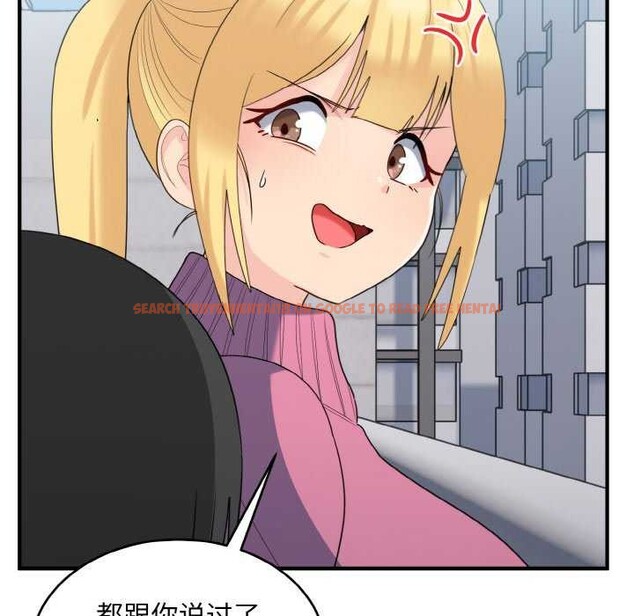 查看漫画打臉的告白 - 第35話 - sayhentaiz.net中的2992246图片