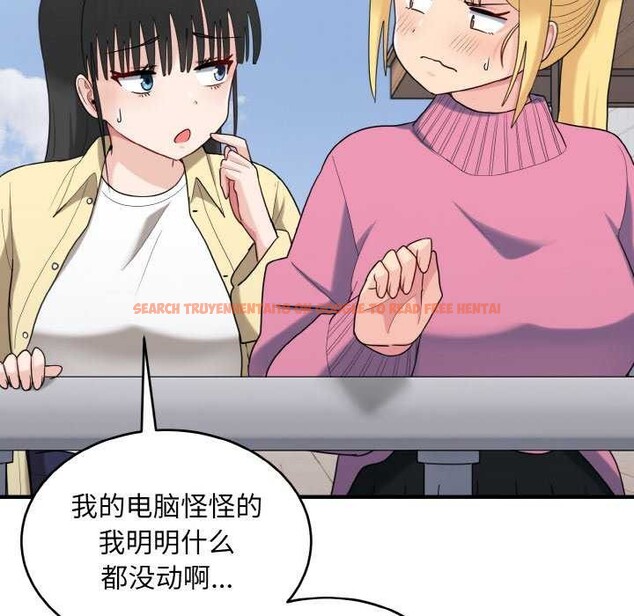 查看漫画打臉的告白 - 第35話 - sayhentaiz.net中的2992248图片