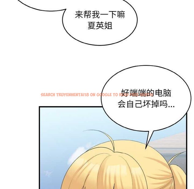 查看漫画打臉的告白 - 第35話 - sayhentaiz.net中的2992249图片