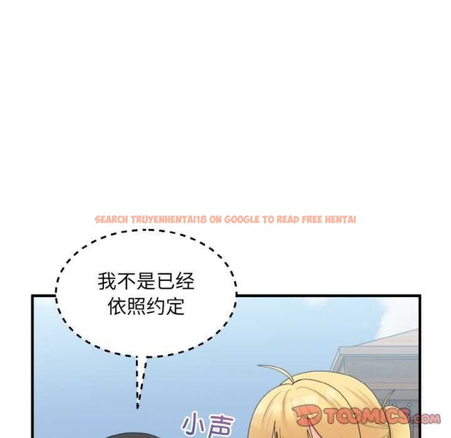查看漫画打臉的告白 - 第35話 - sayhentaiz.net中的2992253图片
