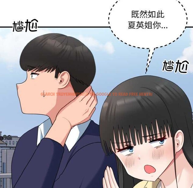 查看漫画打臉的告白 - 第35話 - sayhentaiz.net中的2992255图片