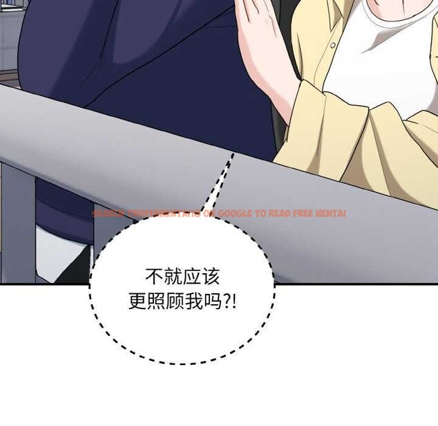 查看漫画打臉的告白 - 第35話 - sayhentaiz.net中的2992256图片