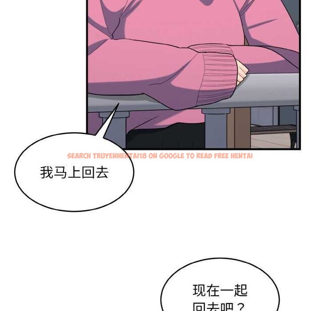 查看漫画打臉的告白 - 第35話 - sayhentaiz.net中的2992258图片