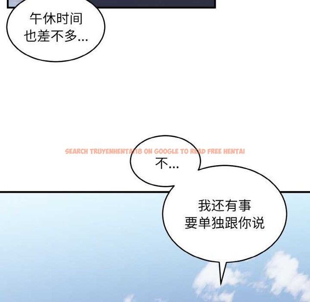 查看漫画打臉的告白 - 第35話 - sayhentaiz.net中的2992260图片