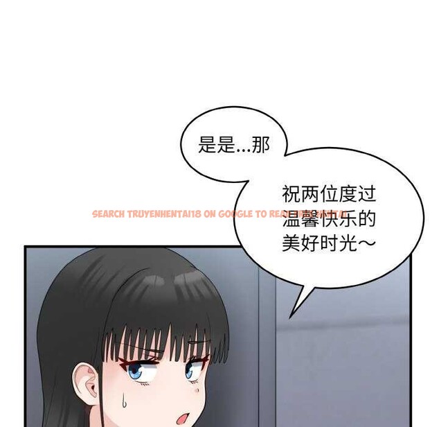 查看漫画打臉的告白 - 第35話 - sayhentaiz.net中的2992262图片