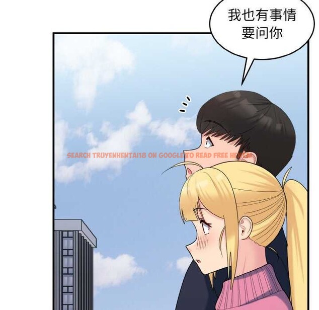 查看漫画打臉的告白 - 第35話 - sayhentaiz.net中的2992264图片