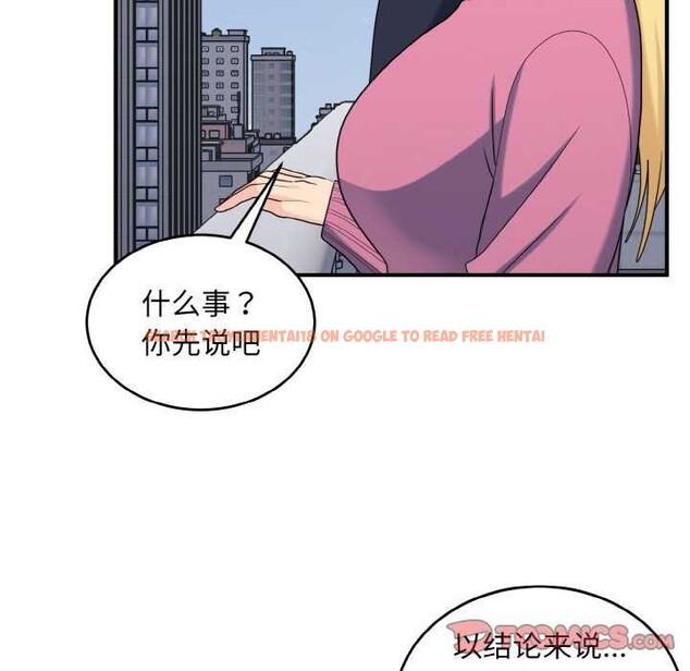 查看漫画打臉的告白 - 第35話 - sayhentaiz.net中的2992265图片