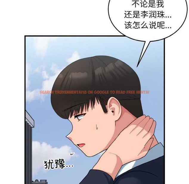 查看漫画打臉的告白 - 第35話 - sayhentaiz.net中的2992266图片