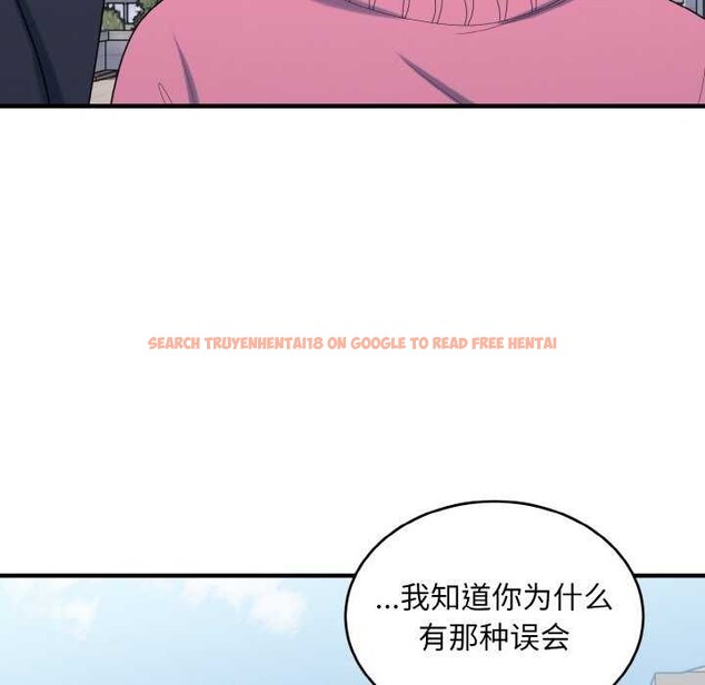查看漫画打臉的告白 - 第35話 - sayhentaiz.net中的2992269图片
