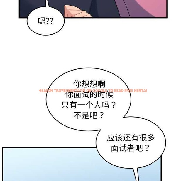 查看漫画打臉的告白 - 第35話 - sayhentaiz.net中的2992273图片