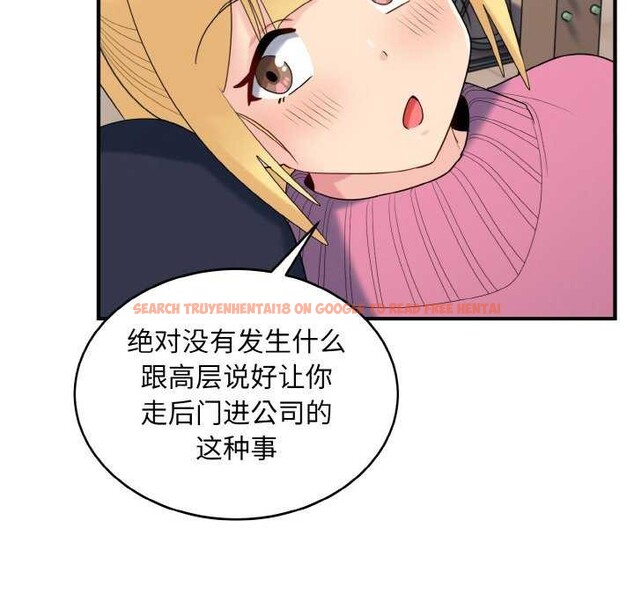 查看漫画打臉的告白 - 第35話 - sayhentaiz.net中的2992276图片