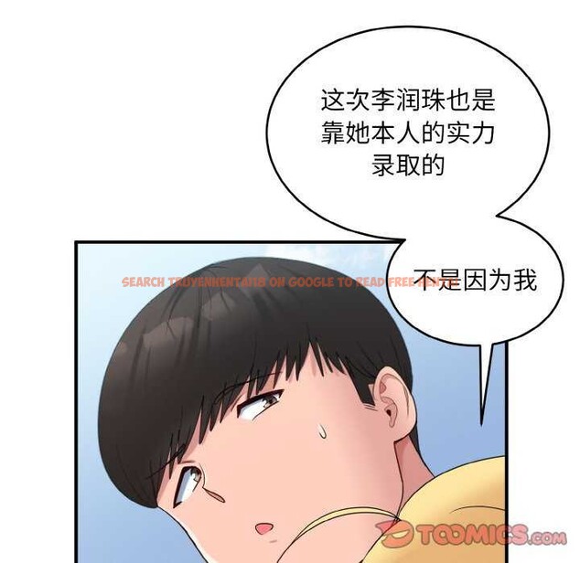 查看漫画打臉的告白 - 第35話 - sayhentaiz.net中的2992277图片