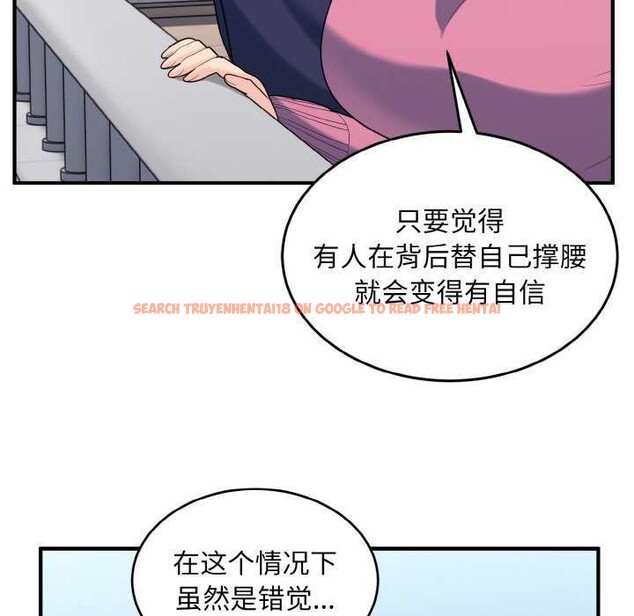 查看漫画打臉的告白 - 第35話 - sayhentaiz.net中的2992282图片