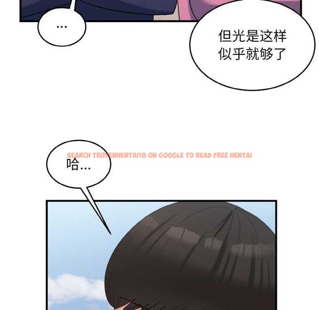 查看漫画打臉的告白 - 第35話 - sayhentaiz.net中的2992284图片