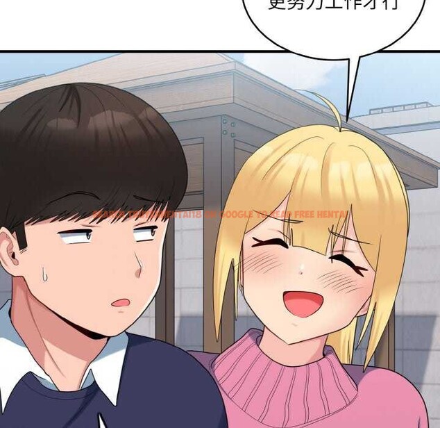 查看漫画打臉的告白 - 第35話 - sayhentaiz.net中的2992288图片