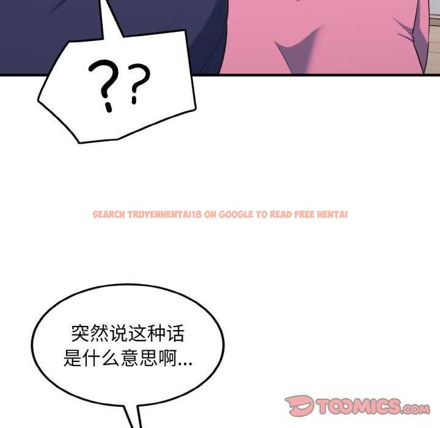 查看漫画打臉的告白 - 第35話 - sayhentaiz.net中的2992289图片