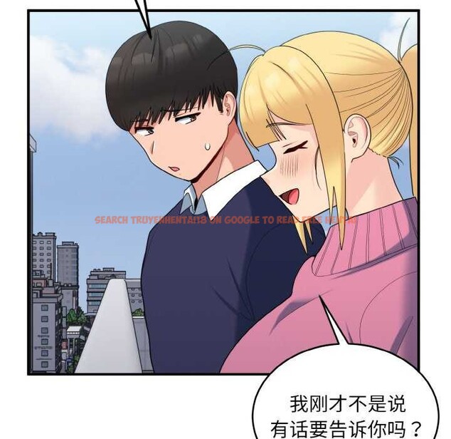 查看漫画打臉的告白 - 第35話 - sayhentaiz.net中的2992290图片