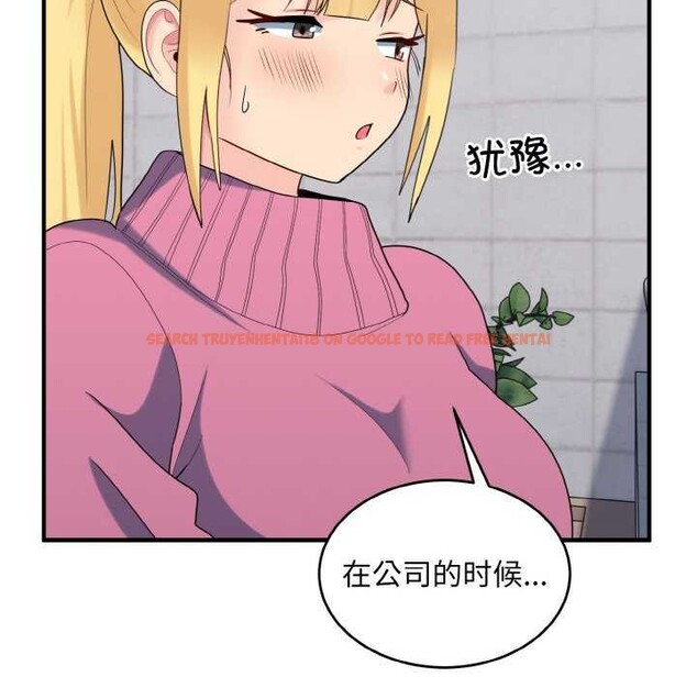 查看漫画打臉的告白 - 第35話 - sayhentaiz.net中的2992292图片