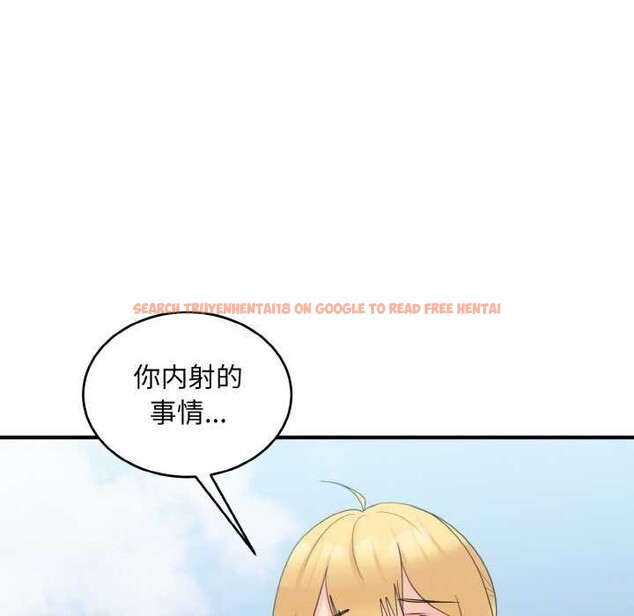 查看漫画打臉的告白 - 第35話 - sayhentaiz.net中的2992293图片