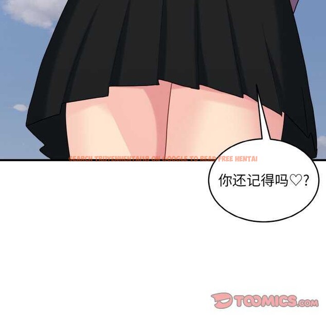 查看漫画打臉的告白 - 第35話 - sayhentaiz.net中的2992295图片