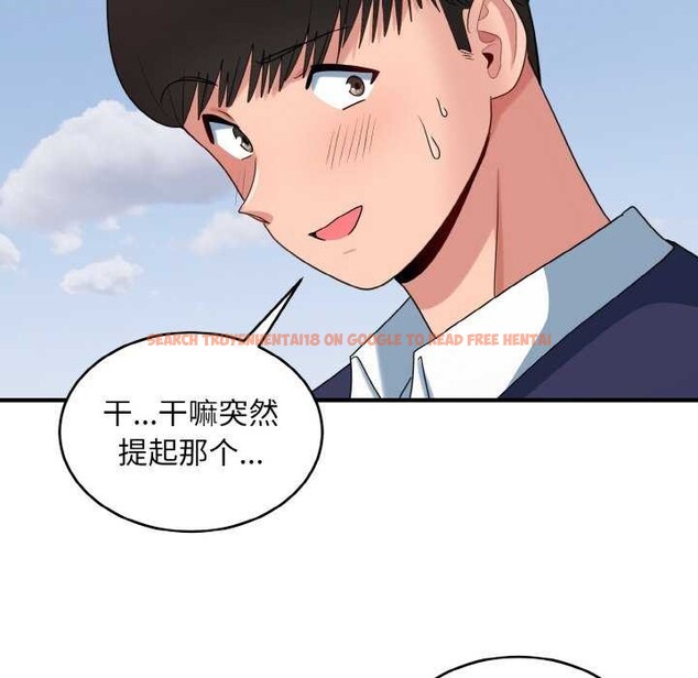 查看漫画打臉的告白 - 第35話 - sayhentaiz.net中的2992299图片