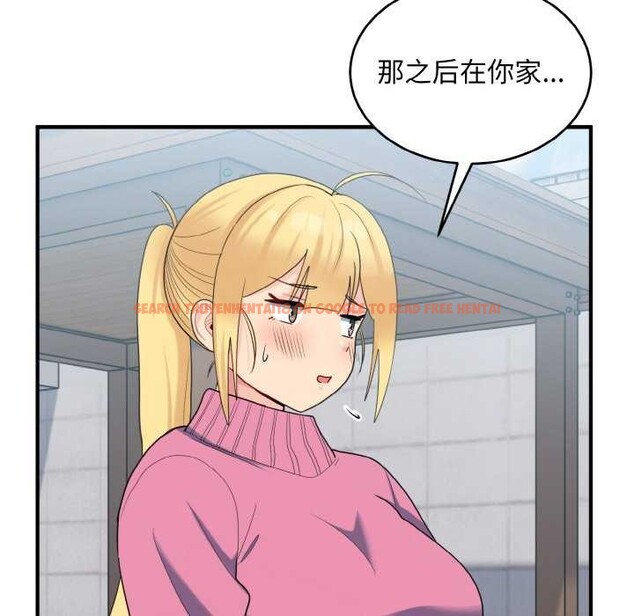 查看漫画打臉的告白 - 第35話 - sayhentaiz.net中的2992300图片
