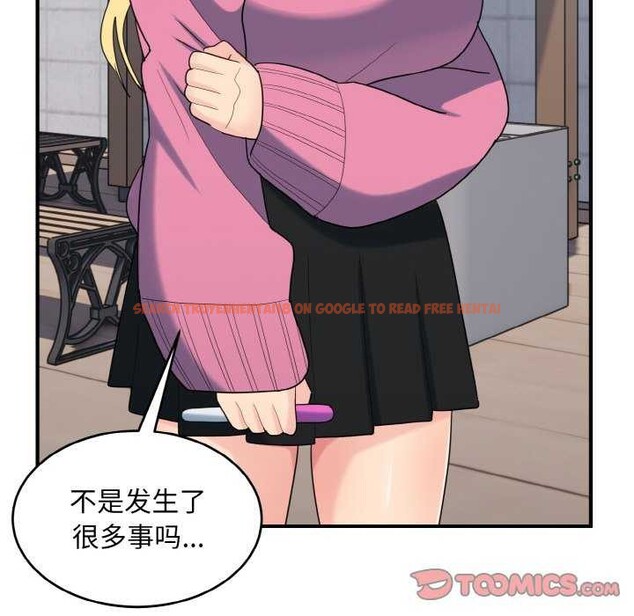 查看漫画打臉的告白 - 第35話 - sayhentaiz.net中的2992301图片