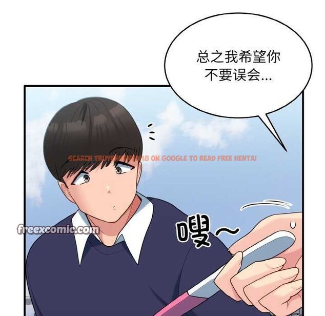 查看漫画打臉的告白 - 第35話 - sayhentaiz.net中的2992302图片
